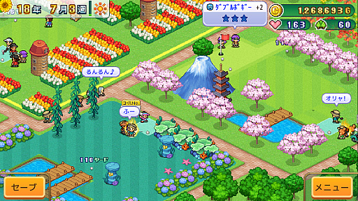 画像ギャラリー No.004のサムネイル画像 / カイロソフトのPS4版経営シムがお買い得に。「開店コンビニ日記」「箱庭シティ鉄道」は50%オフ,「つくろう!ゴルフの森」などは30%オフ