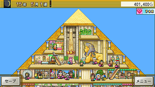 画像ギャラリー No.006のサムネイル画像 / カイロソフトのPS4版経営シムがお買い得に。「開店コンビニ日記」「箱庭シティ鉄道」は50%オフ,「つくろう!ゴルフの森」などは30%オフ