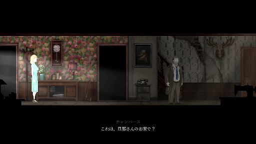 画像ギャラリー No.002のサムネイル画像 / 人生に絶望した女性が犯罪に手を染める2Dサイコスリラー「Loretta」,コンシューマ機版の発売が4月11日に決定