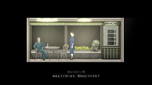 画像ギャラリー No.007のサムネイル画像 / 人生に絶望した女性が犯罪に手を染める2Dサイコスリラー「Loretta」,コンシューマ機版の発売が4月11日に決定