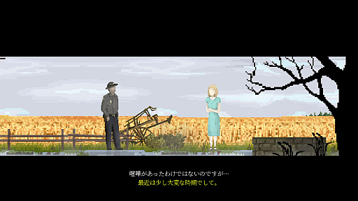 画像ギャラリー No.002のサムネイル画像 / PC版が高評価を獲得した闇の深いサイコスリラー「Loretta」(ロレッタ)のコンシューマ機版リリース。ローンチトレイラー公開