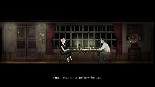 画像ギャラリー No.003のサムネイル画像 / PC版が高評価を獲得した闇の深いサイコスリラー「Loretta」(ロレッタ)のコンシューマ機版リリース。ローンチトレイラー公開