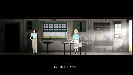 画像ギャラリー No.004のサムネイル画像 / PC版が高評価を獲得した闇の深いサイコスリラー「Loretta」(ロレッタ)のコンシューマ機版リリース。ローンチトレイラー公開