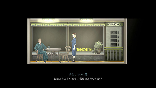 画像ギャラリー No.009のサムネイル画像 / PC版が高評価を獲得した闇の深いサイコスリラー「Loretta」(ロレッタ)のコンシューマ機版リリース。ローンチトレイラー公開