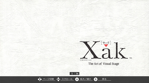 ꡼ No.007 | EGG󥽡  PC-8801mkIISRۿ褷ХɥݤᡤǤȥΩ夬