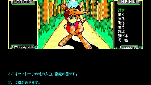 画像ギャラリー No.004のサムネイル画像 / 「サーク」「テグザー」「トリトーン」「シルフィード」など12タイトルが15%オフ。「EGGコンソール サマーセール 2026」本日開始