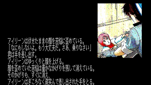 画像ギャラリー No.007のサムネイル画像 / 「サーク」「テグザー」「トリトーン」「シルフィード」など12タイトルが15%オフ。「EGGコンソール サマーセール 2026」本日開始