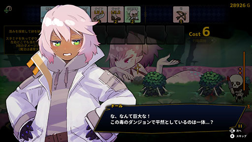 ���������꡼ No.002�Υ���ͥ������ / �ǥå����۷����ȥ�ƥ����֥ɡ��륨�����ץ����顼�ס�Switch�Ǥ�����ȯ�䡣�����������Ȥ߹�碌��Ũ���Ԥ���������󥸥���Ƨ�ˤ���