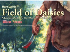 �ꥢ��ָ��ե��󥿥���TRPG�֥ϡ���ޥ������ס�DLsite�ˤ������ѥ��ʥꥪ�ȿ��Ƥ���ɤ�PDF���䤬��������