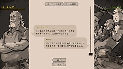 ꡼ No.001Υͥ / ǥå۷ȥƥKnights in Tight SpacesSteamǥ꡼3ΥѡƥάŪ襤ڤ