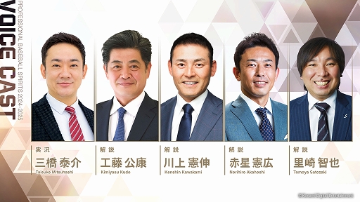 ꡼ No.004 | ֥ץ她ԥå2024-2025ס919ȯꡣ⡼ɡmyBALLPARKפȡΥפξ