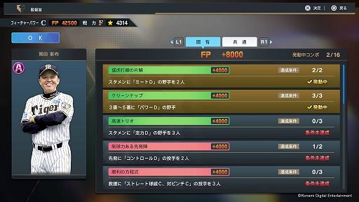 ꡼ No.009 | ֥ץ她ԥå2024-2025ס919ȯꡣ⡼ɡmyBALLPARKפȡΥפξ