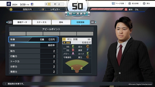 ꡼ No.019 | ֥ץ她ԥå2024-2025ס919ȯꡣ⡼ɡmyBALLPARKפȡΥפξ