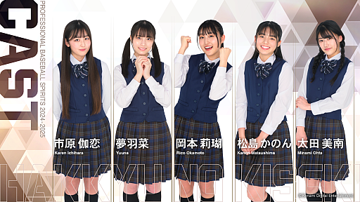 ꡼ No.022 | ֥ץ她ԥå2024-2025ס919ȯꡣ⡼ɡmyBALLPARKפȡΥפξ