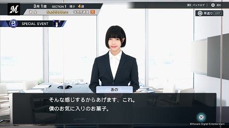 ꡼ No.004 | ֥ץ她ԥå2024-2025DLǤͽդ򳫻ϡΤΤʿ轺󡤿ήᤵΥ󥿥ӥ塼