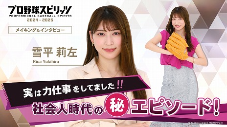 ꡼ No.008 | ֥ץ她ԥå2024-2025DLǤͽդ򳫻ϡΤΤʿ轺󡤿ήᤵΥ󥿥ӥ塼