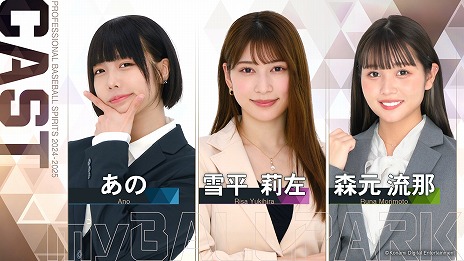 ꡼ No.009 | ֥ץ她ԥå2024-2025DLǤͽդ򳫻ϡΤΤʿ轺󡤿ήᤵΥ󥿥ӥ塼