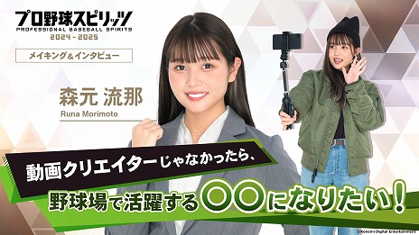 ꡼ No.010 | ֥ץ她ԥå2024-2025DLǤͽդ򳫻ϡΤΤʿ轺󡤿ήᤵΥ󥿥ӥ塼