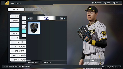 ꡼ No.004 | ץԺǿǤΥեʤɤ٤ԽǤ롣֥ץ她ԥå2024-2025ס˥եȥ쥤顼