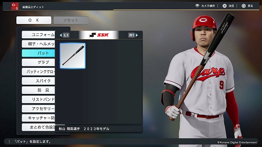 ꡼ No.005 | ץԺǿǤΥեʤɤ٤ԽǤ롣֥ץ她ԥå2024-2025ס˥եȥ쥤顼