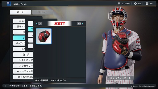 ꡼ No.016 | ץԺǿǤΥեʤɤ٤ԽǤ롣֥ץ她ԥå2024-2025ס˥եȥ쥤顼