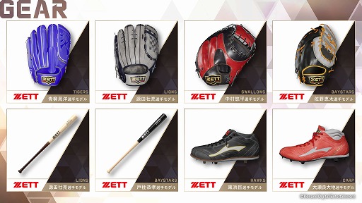 ꡼ No.019 | ץԺǿǤΥեʤɤ٤ԽǤ롣֥ץ她ԥå2024-2025ס˥եȥ쥤顼