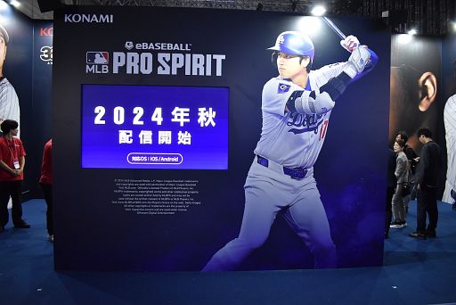 ꡼ No.006 | ץԤǤëʿζ®θǤ롪 ֥ץ她ԥå2024-2025ץʡݡȡTGS2024