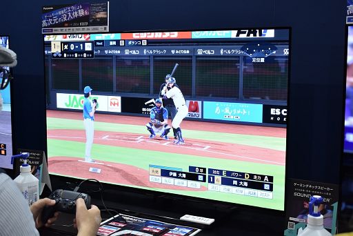 ꡼ No.009 | ץԤǤëʿζ®θǤ롪 ֥ץ她ԥå2024-2025ץʡݡȡTGS2024