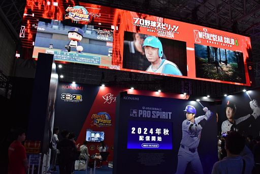 ꡼ No.010 | ץԤǤëʿζ®θǤ롪 ֥ץ她ԥå2024-2025ץʡݡȡTGS2024