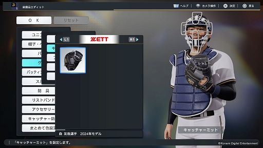 ꡼ No.008 | ֥ץ她ԥå2024-2025ס2024ǯǽǡ˥åץǡȡˤ줾Υ꡼ͥ򤱤ǽϤ򶯲