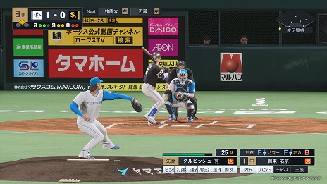 ꡼ No.008Υͥ / ֥ץ她ԥå2024-2025ץӥå꤬ͭmyBALLPARK˻ӥåץȤХȥ륰ץ»