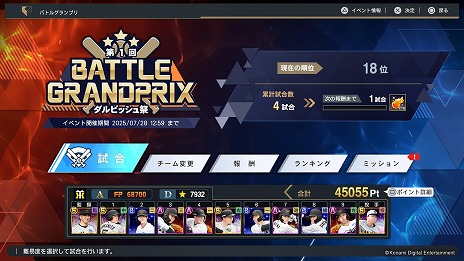 ꡼ No.010Υͥ / ֥ץ她ԥå2024-2025ץӥå꤬ͭmyBALLPARK˻ӥåץȤХȥ륰ץ»