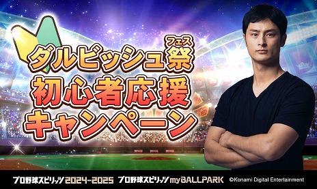 ꡼ No.014Υͥ / ֥ץ她ԥå2024-2025ץӥå꤬ͭmyBALLPARK˻ӥåץȤХȥ륰ץ»