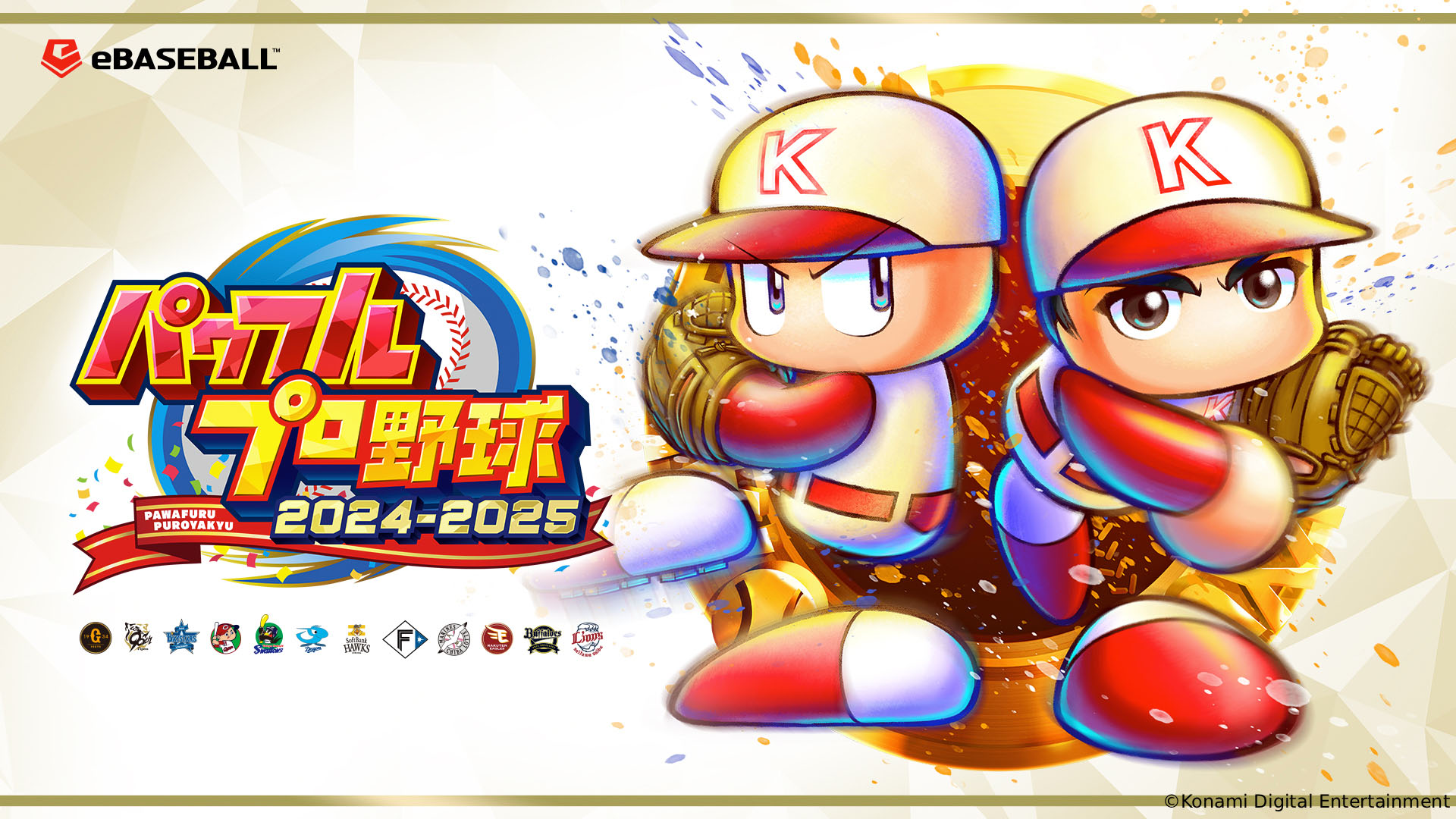 ꡼ No.002 | ֥ץ2025ס֥ѥץ2025סǡΥåץǡȤ»ܡƣǽͤ˥å