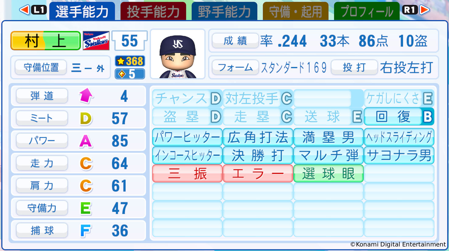 ꡼ No.005 | ֥ץ2025ס֥ѥץ2025סǡΥåץǡȤ»ܡƣǽͤ˥å