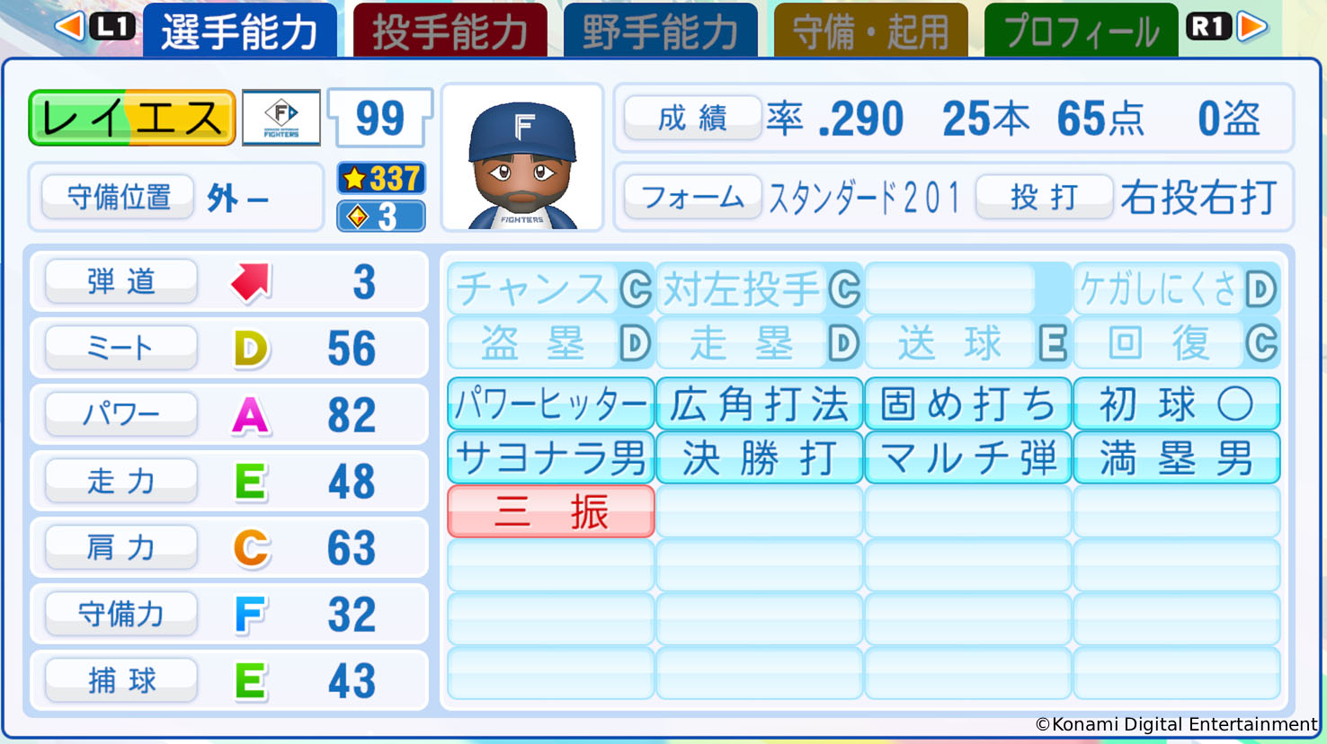 ꡼ No.006 | ֥ץ2025ס֥ѥץ2025סǡΥåץǡȤ»ܡƣǽͤ˥å