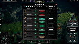 ꡼ No.012 | Worshippers of Cthulhu