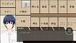 因果律 Inside The Memory