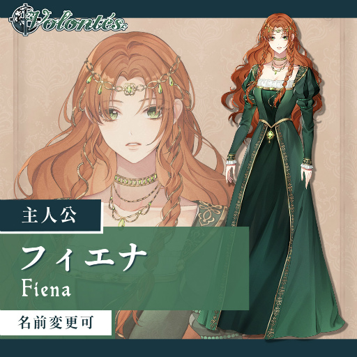 画像ギャラリー No.003のサムネイル画像 / Switch向け新作乙女ゲーム「魔女と亡霊のヴォロンテ」キャスト情報を公開。興津和幸さん,梅原裕一郎さん,鈴木達央さん,矢本颯真さんを起用