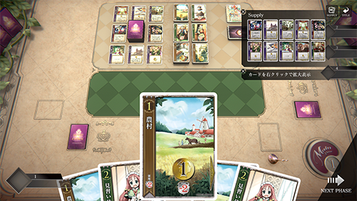 画像ギャラリー No.002のサムネイル画像 / 後継者候補の姫君を帝位につけるデッキ成長型カードゲーム「HEART of CROWN Online」,Steamでアーリーアクセスを開始