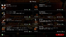 �����ץå��㡼�ե����