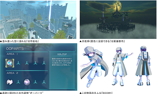 ���������꡼ No.009�Υ���ͥ������ / ��DORONKOWANKO�ס�BOOMEROAD�ס�NOTTOLOT�פ�Steam��̵���ۿ����ϡ��Х�����ʥॳ����������2023ǯ�ٿ��͸����ץ���������