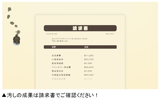 ���������꡼ No.013�Υ���ͥ������ / ��DORONKOWANKO�ס�BOOMEROAD�ס�NOTTOLOT�פ�Steam��̵���ۿ����ϡ��Х�����ʥॳ����������2023ǯ�ٿ��͸����ץ���������