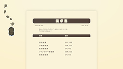 ꡼ No.006 | DORONKO WANKO