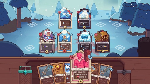 画像ギャラリー No.002のサムネイル画像 / スマホ版「Wildfrost」が4月11日発売へ。仲間の隊列を管理しながら戦う,高難度デッキ構築ローグライク。新たなロードマップも公開予定