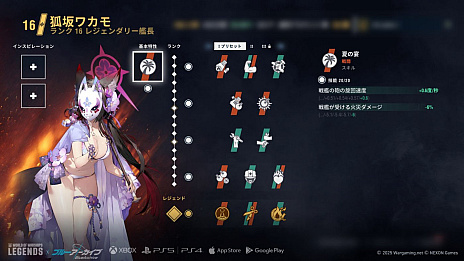 ꡼ No.002 | World of Warships: Legendsסߡ֥֥롼֡ץ2Ƥȡ6ǯǰ̥åץǡȤ»