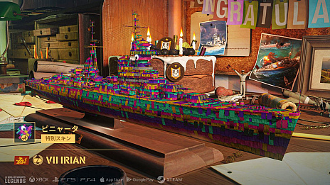 Miniatura Imagem da Galeria de Imagens No.008 / A segunda colaboração entre 