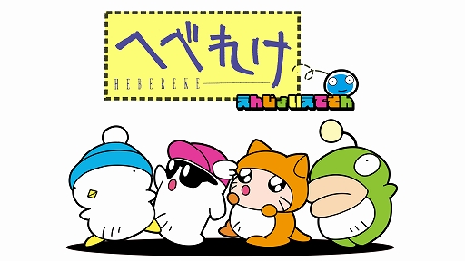 ���������꡼ No.001�Υ���ͥ������ / �֤ؤ٤줱 ���󤸤礤���Ǥ���������ۿ�������ؤ٤줱��������ǽ�ȥ��ꥢ������򶥤���⡼�ɤʤɤ������������