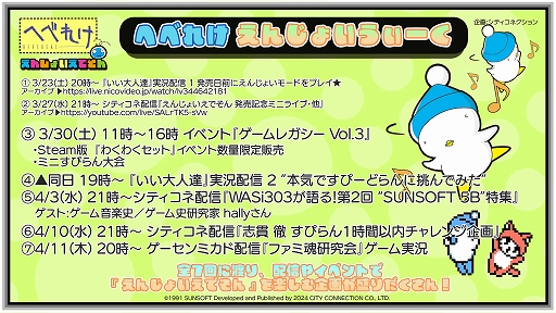 ���������꡼ No.004�Υ���ͥ������ / �֤ؤ٤줱 ���󤸤礤���Ǥ���������ۿ�������ؤ٤줱��������ǽ�ȥ��ꥢ������򶥤���⡼�ɤʤɤ������������