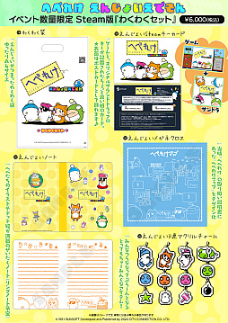 ���������꡼ No.005�Υ���ͥ������ / �֤ؤ٤줱 ���󤸤礤���Ǥ���������ۿ�������ؤ٤줱��������ǽ�ȥ��ꥢ������򶥤���⡼�ɤʤɤ������������